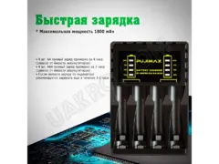 Зарядний пристрій PUJIMAX N4008 для акумуляторів AA/AAA 14500/10440 - 6