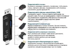 USB кардрідер 5 в 1 Card Reader OTG / Type-C / MicroSD / MicroUSB / SD